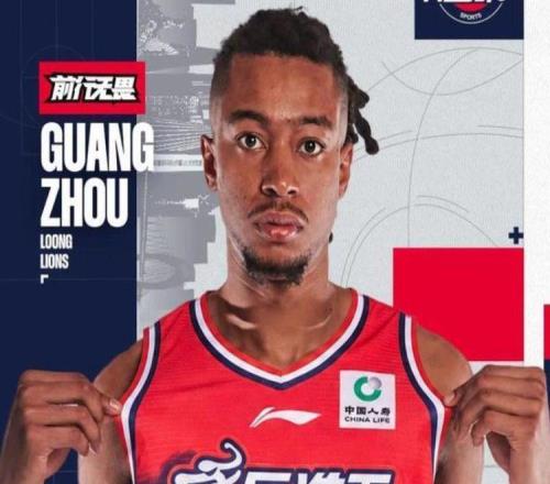 截胡廣東隊，廣州簽NBA中鋒摩西布朗遼寧簽場均19分小外援