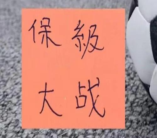 中超資訊：申花緋聞教練已到上海北京國安的魔鬼賽程能拿幾分