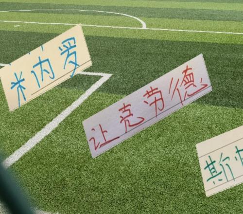 魔鬼賽程！也是對北京國安斯帕申花米內(nèi)羅海港讓克勞德的考驗