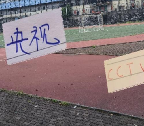 本周CCTV央視直播中超比賽大概率就是申花這場