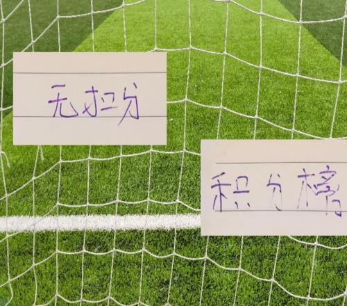 中超前22輪無罰分榜！御三家山東北京國安申花都在前4