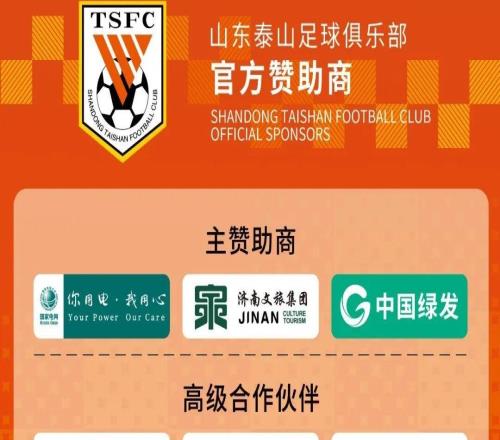 賽前海報謀定而后動