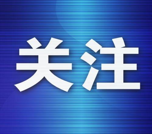 中超測試裁判現(xiàn)場播報(bào)大連英博補(bǔ)賽參與測試