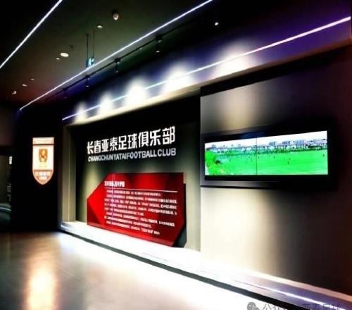 足球報(bào)：亞泰走出托管新模式不欠薪，競技目標(biāo)三年內(nèi)重返中超