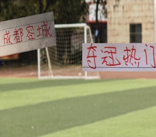 領頭羊成都今年多強勢！領先14分凈勝球第一