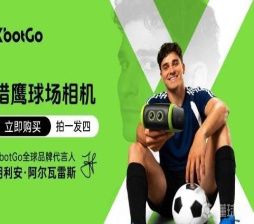 XbotGo丨中超第23輪：成都、申花演逆轉，國安山東笑傲德比