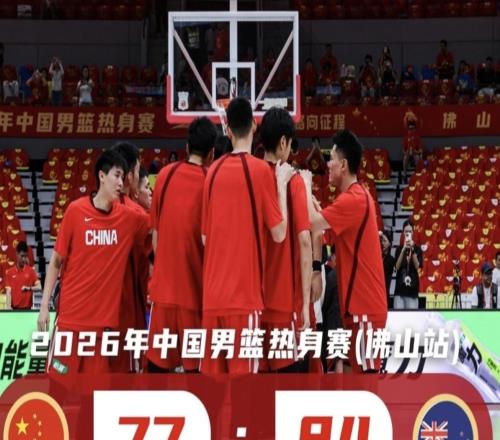 媒體人：中國男籃長期集訓(xùn)不但沒有效果，還讓所有人身心俱疲