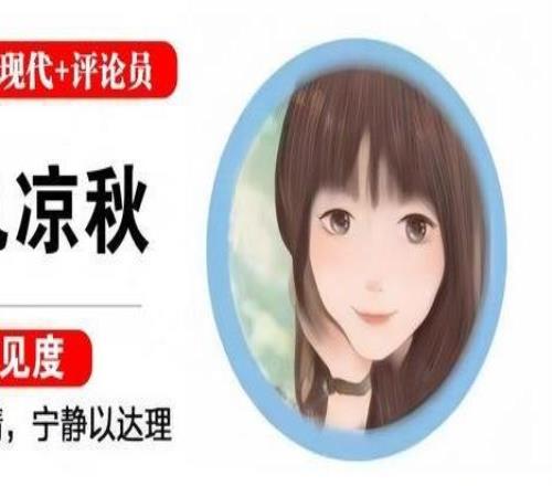 快快評穿武磊球衣的男孩遭圍攻，丟了誰的臉