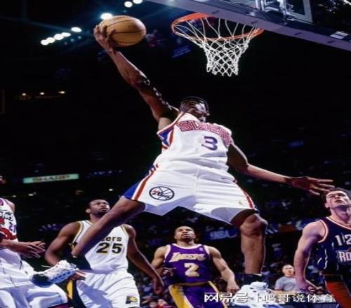 費城之子阿倫艾弗森：身高183當選NBA狀元，總決賽單場48分硬抗ok組合，生涯末年顛沛流離