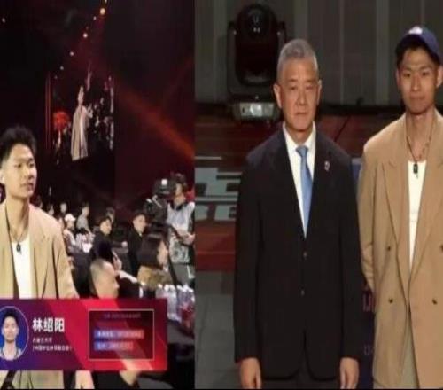 第十六順位！恭喜內(nèi)大學(xué)子林紹陽，登陸CBA職業(yè)聯(lián)賽！
