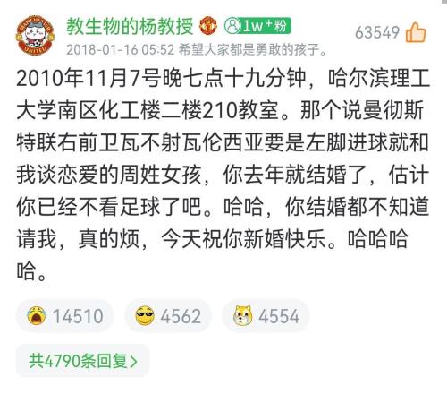 還記得8年前那條瓦倫西亞神評論嗎瓦倫西亞祝有情人終成眷屬！