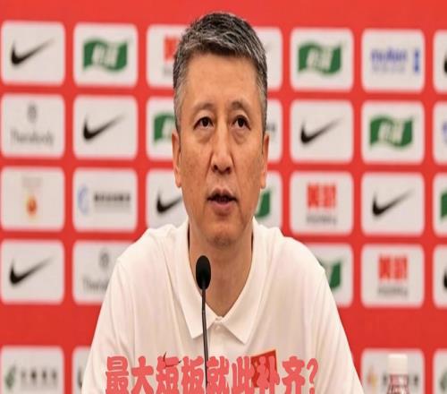男籃核心官宣回歸！郭士強(qiáng)趙繼偉盼來(lái)強(qiáng)援，最大短板就此補(bǔ)齊