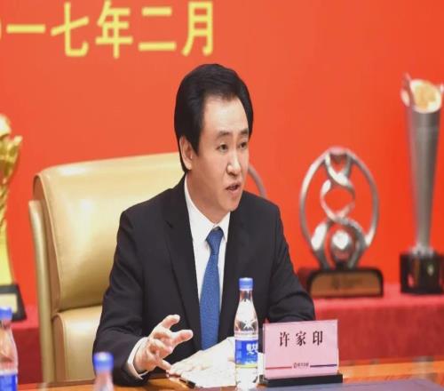 許家印一審無期：恒大的每一個冠軍獎杯，如何成了資本杠桿