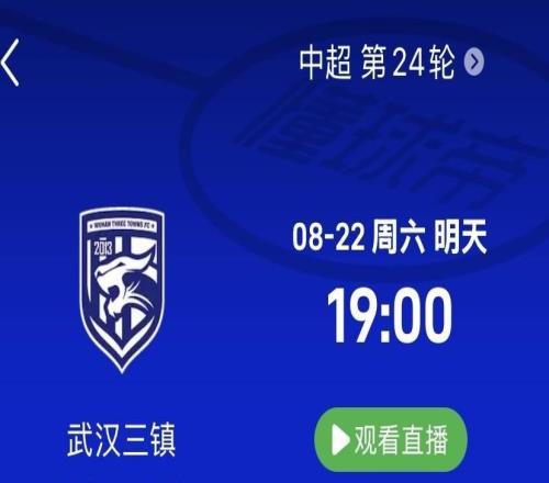 津媒：津門虎隊昨晚抵達武漢，外援謝蒂內因傷沒有隨隊出征