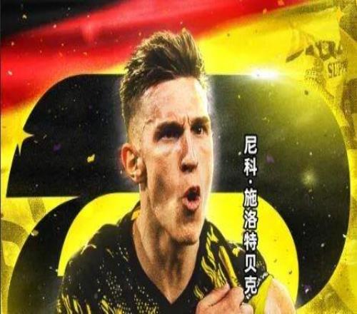 202627賽季德甲蓄勢待發！廣東體育頻道全程直播