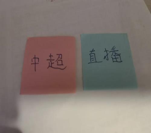 中超第25輪申花、北京國安、成都都有CCTV直播蓋伊已經可以踩車訓練