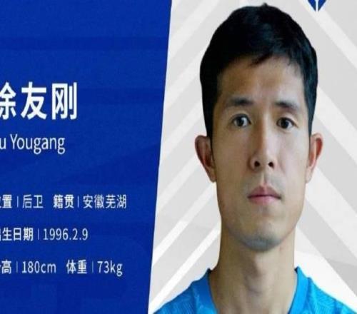 官宣：徐友剛加盟寧波職業(yè)足球俱樂部
