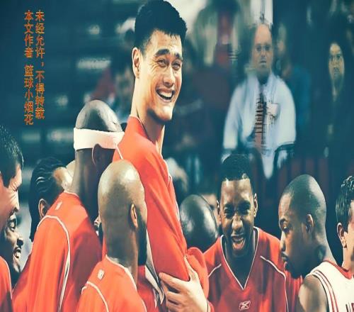 九年火箭姚一：姚明2002年選秀之前不為人知的芝加哥聯合試訓