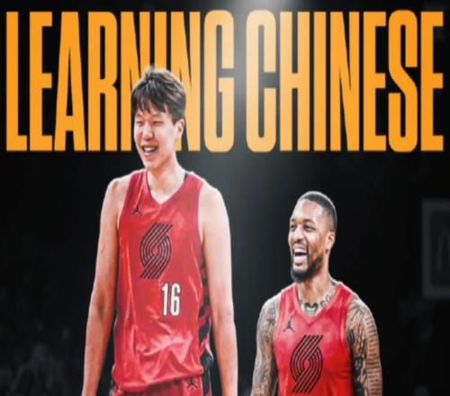 楊瀚森活得通透：積極面對負面評論，利拉德為他學中文