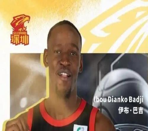 CBA深圳男籃續約內線外援巴吉