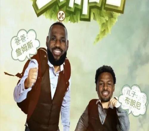 詹姆斯反悔了，決定重回湖人