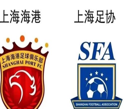 上海足協就中超上海德比發出倡議：尊重賽場各方，抵制網絡戾氣