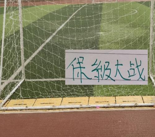 3球隊同積14分！津門虎跟三鎮也是給申花+海港上保級壓力