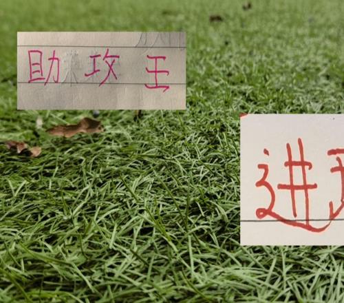 中超官方射手+助攻榜！奧斯卡反超申花拉唐獨(dú)享聯(lián)賽射手榜首位