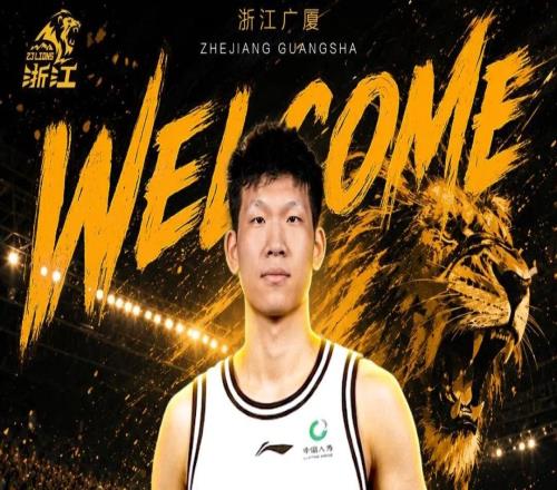 2026CBA選秀大會浙江廣廈首輪第19順位選中張家誠
