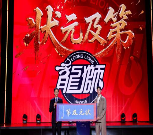 CBA新科狀元宋昕澔：廣州隊史第3位狀元有望成下一位陳盈駿