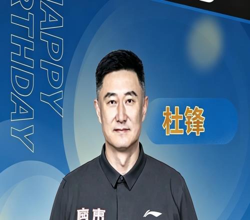 宏遠早報！賽季總投入金額出爐，杜鋒生日快樂，張皓嘉交易失敗
