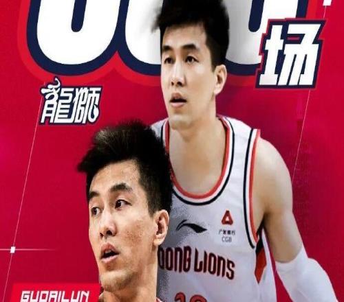 再見13號！廣州龍獅官宣郭艾倫離隊！