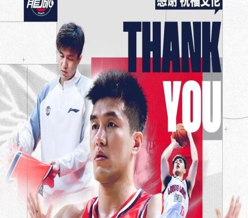 官宣！郭艾倫等球員告別廣州龍獅