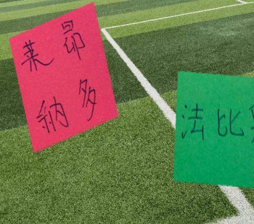 海港萊昂納多跟北京國安法比奧今年上官方射手榜TOP5難度有點大