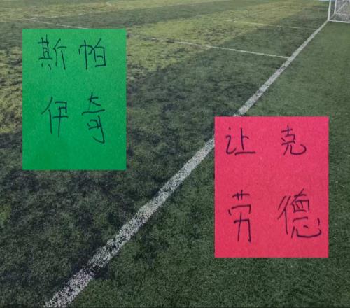 海港8號讓克勞德北京國安紅星隊長斯帕伊奇又傷