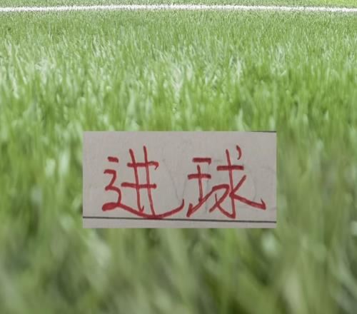 截止第21輪！北京國安進(jìn)球34個(gè)，外援進(jìn)8球