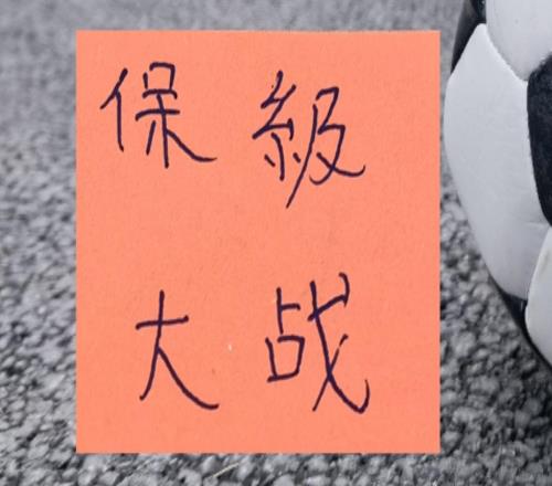 武漢三鎮跟天津分別拿分也是給申花很多壓力