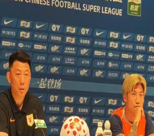 中超唐田接任后首次面對記者：困難時刻才能體現泰山底色