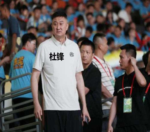 籃球名宿云集，杜鋒混得風生水起！