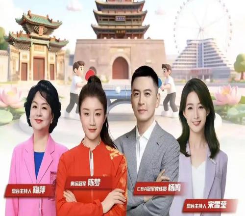 楊鳴再跨界！從籃球場上的鳴人堂，到山東乒超的推薦官說真的，最近看體育圈，楊鳴的身影越來越密了