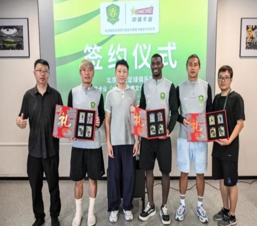 官宣！國安簽約獨家合作伙伴，成第2支合作中超球隊，球迷有福了