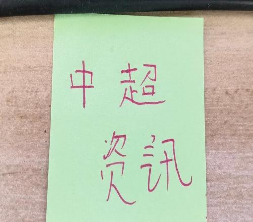 國少絕殺U17阿森納申花官宣斯盧茨基不再擔任主教練