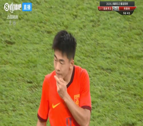 意外！U17國足賽后評分鄺兆鐳全隊最低，球迷：辜負董路老師栽培