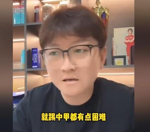 趙鵬：海牛人員缺失太嚴(yán)重，目前這套陣容踢中甲都有點(diǎn)困難