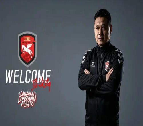時(shí)隔59天，張效瑞再執(zhí)教鞭！10輪不勝，足協(xié)杯黑馬蘭州隊(duì)二次換帥