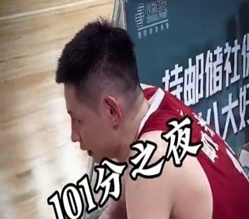 28個3分！3節90分！全場101分！鬼哥捅穿了聯賽天花板！