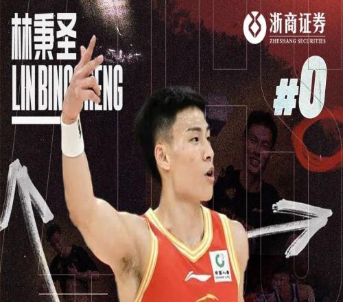 球隊(duì)公告祝福林秉圣，感謝相遇