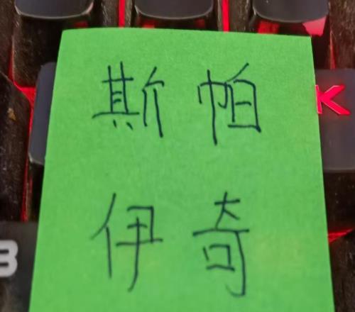 中超資訊：官方發布周末聯賽CCTV直播3場足協杯比賽時間就剩北京國安沒定