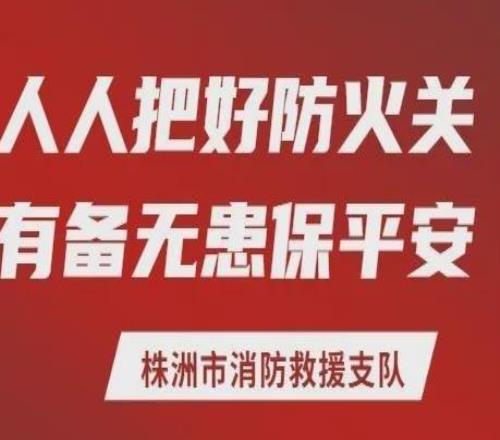 胡衛東！孫鳳武！黃思靜！廠BA八強爭霸太精彩！