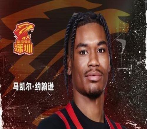 一步到位！深圳男籃官宣小史密斯等三名外援征戰(zhàn)2627賽季CBA聯(lián)賽